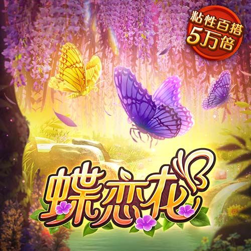 pg电子体育游戏