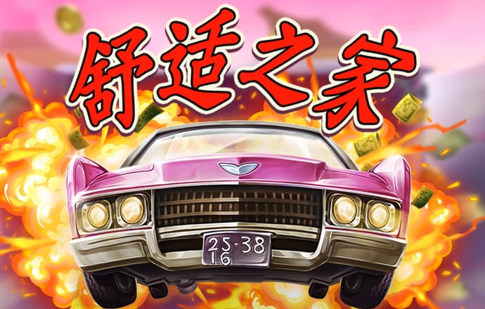 竞博体育app